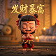 蝴蝶兰哪个颜色最贵